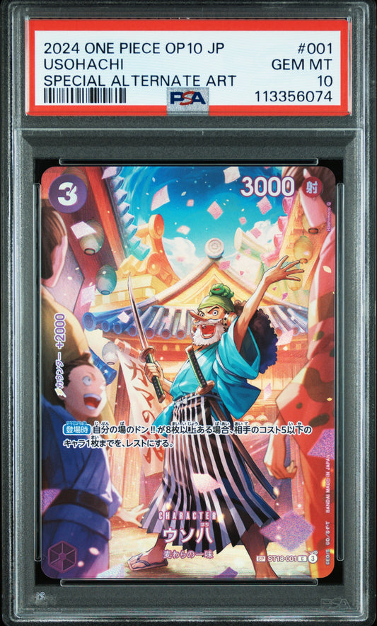 PSA 10 2024 ONE PIECE JAPANESE OP10-ROYAL BLOOD #001 USO-HACHI SPECIAL ALTERNATE ART